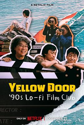 《蚂蚁农场》电影高清完整版