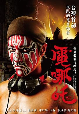《倾城别恋》电影高清完整版