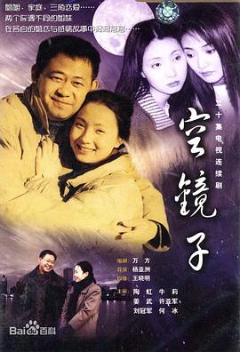 《驯龙高手》动漫高清全集