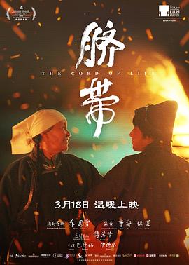 《咱们的孩子满足刚强吗？中式校园》电视剧高清全集
