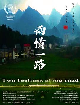 《成功2024》电影高清完整版