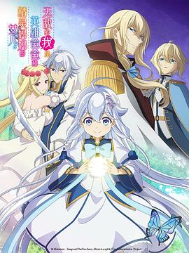 《成功2024》电影高清完整版