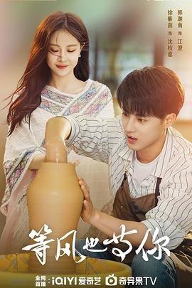 《铁扇公主》电影高清完整版