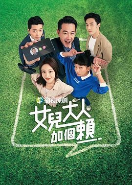 《2025湖南卫视芒果TV元宵喜乐会》综艺高清完整版