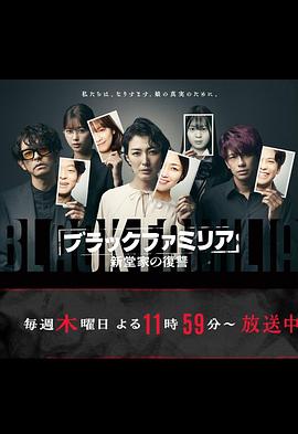 《2025湖南卫视芒果TV元宵喜乐会》综艺高清完整版