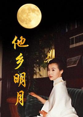 《存亡倒数》电影高清完整版