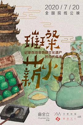 《爱情与友谊之间》电视剧高清全集
