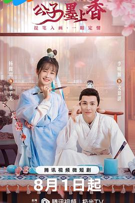 《寡妇湾》电视剧高清全集