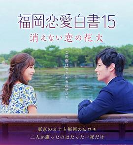 《副角》电影高清完整版