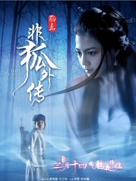 《十二岁的胡安娜》电影高清完整版