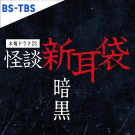 《鲜花怒放的山村》电视剧高清全集
