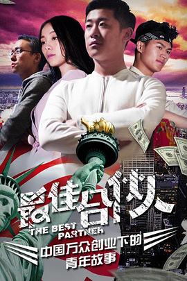 《哪吒1974》电影高清完整版
