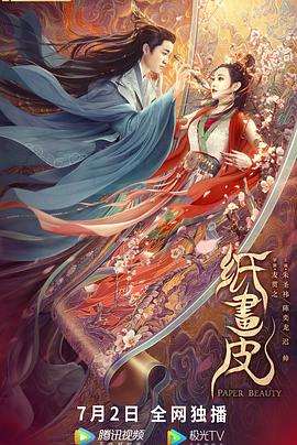《丁丁历险记第二季》动漫高清全集