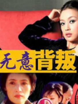 《蓝色巨星》动漫高清全集