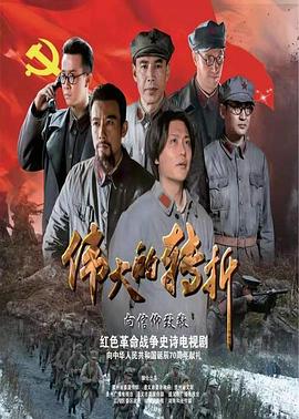 《纯白的声响粤语》电影高清完整版