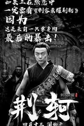 《心灵旅程》电影高清完整版