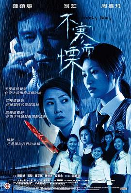 《魔法少女伊莉雅：百变嘉年华》动漫高清全集