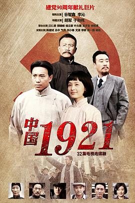 《以一当百执事》电视剧高清全集