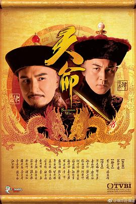 《丧命本相【影视说明】》电影高清完整版