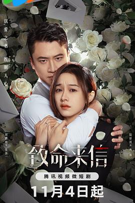 《伯爵》电影高清完整版