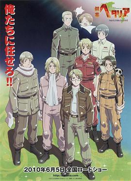 《青蛇之万兽城》电影高清完整版