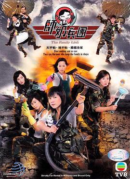 《一路芳香》电影高清完整版