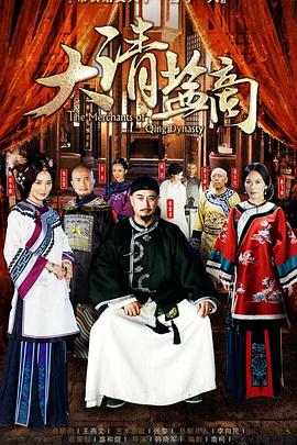《不可能的使命3【影视说明】》电影高清完整版