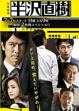 《钻井生物》电影高清完整版