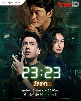 《异教徒》电影高清完整版
