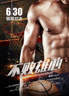 《鬼追人5》电影高清完整版