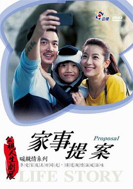 《鬼追人5》电影高清完整版