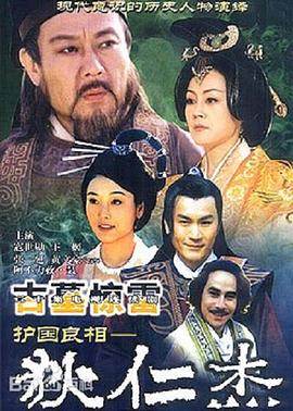 《沼泽地》电影高清完整版
