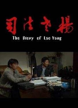 《EU超时使命粤语》电视剧高清全集