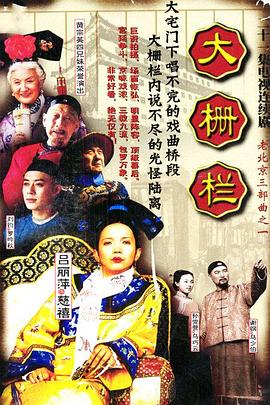 《二妮的山村梦》电影高清完整版