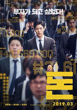 《新年前夜2021》电影高清完整版