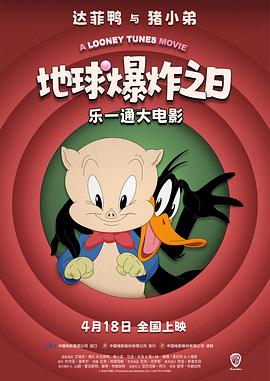 《法证前锋6之幸存者的救赎国语》电视剧高清全集