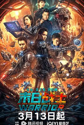 《我仍是我：迈克尔·J·福克斯 STILL A Michael J. Fox Movie》电影高清完整版