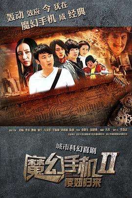 《爱情是什么国语第三部》电视剧高清全集