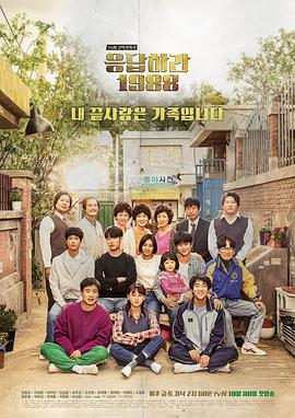 《神探磨辘粤语》电影高清完整版