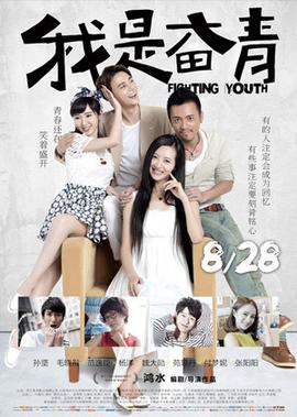 《红白蓝》电影高清完整版