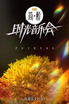 《抢个将军来压寨》电视剧高清全集