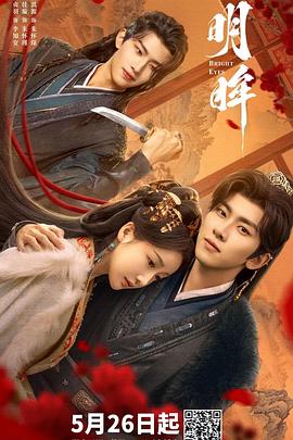 《七十二家房客》电影高清完整版