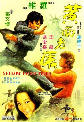《炎之蜃气楼》动漫高清全集