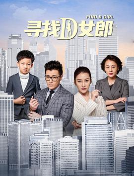 《炎之蜃气楼》动漫高清全集