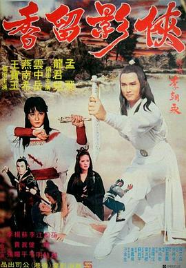 《疯子老爸【影视说明】》电影高清完整版