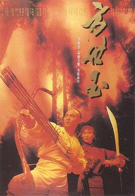 《冒牌天神【影视说明】》电影高清完整版