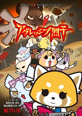 《异时空大战》电影高清完整版