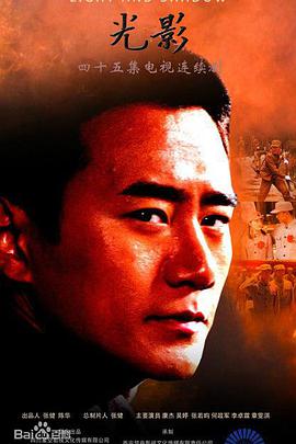 《异时空大战》电影高清完整版