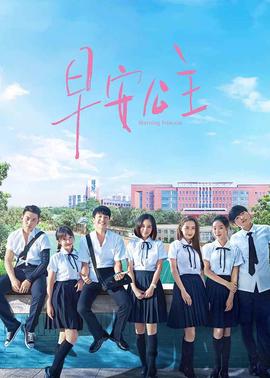 《妹子与科学》动漫高清全集