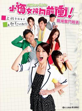 《美丽男孩》电影高清完整版